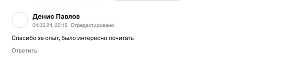 кутергин денис кутергин денис