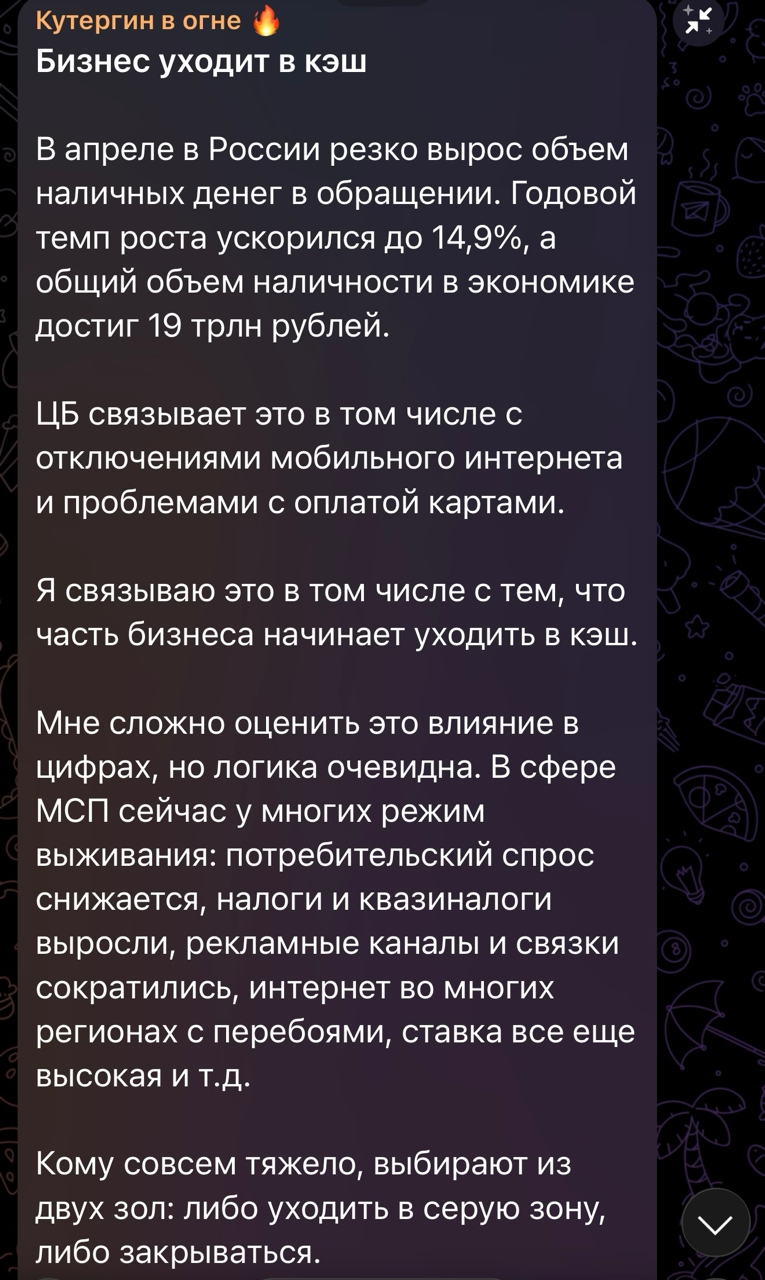 кутергин денис отзывы кутергин денис отзывы