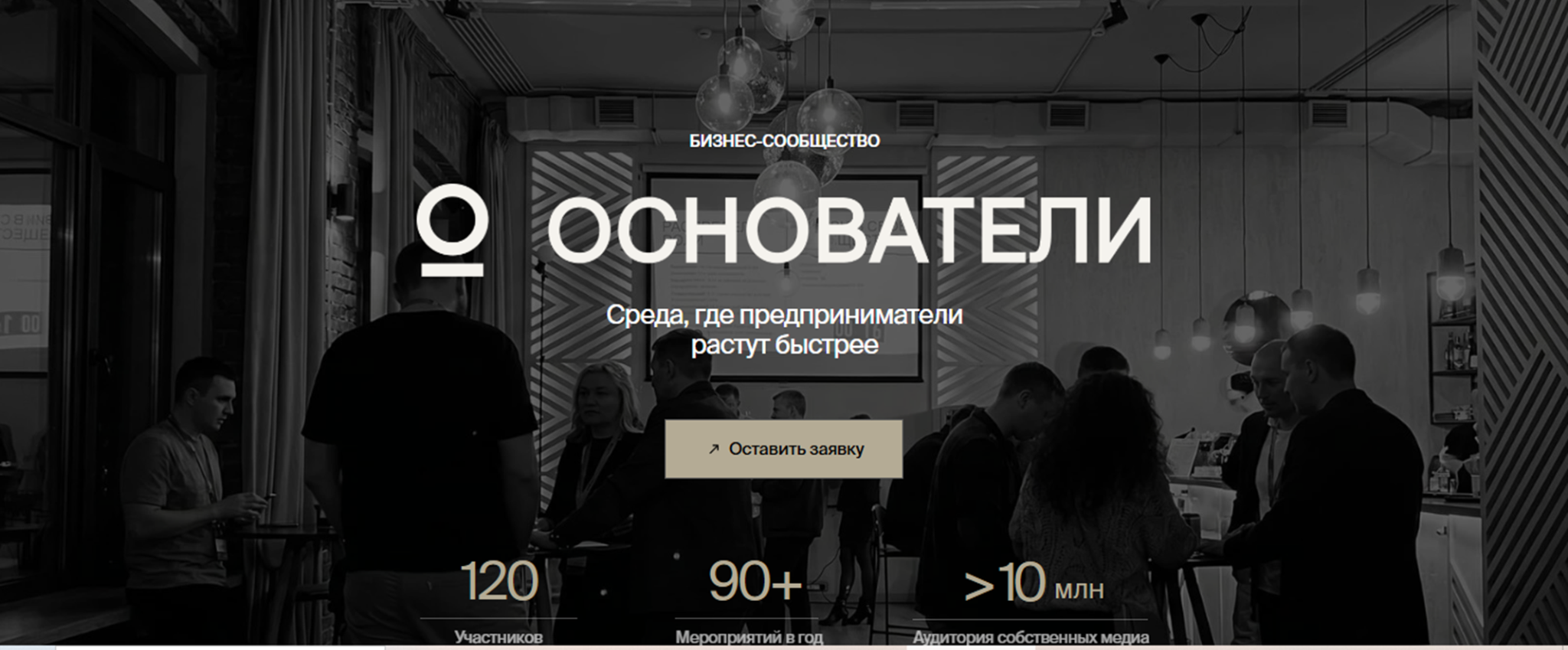 кутергин в огне кутергин в огне