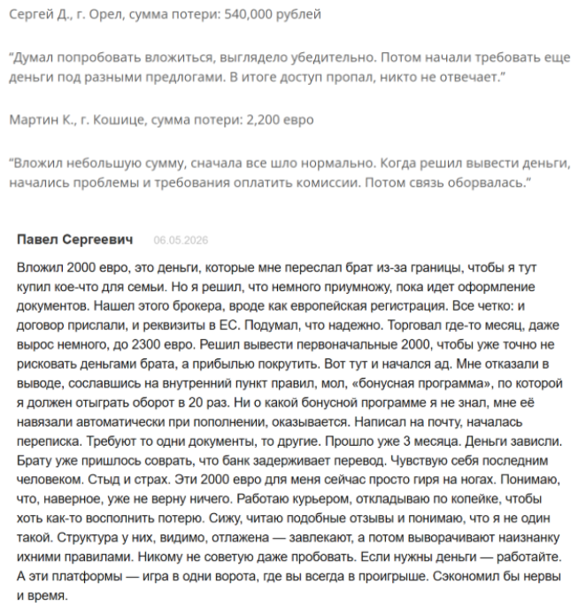 lantorix отзывы lantorix отзывы