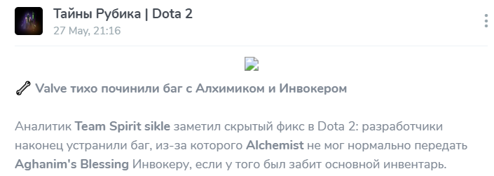 лавка рубика дота 2 отзывы лавка рубика дота 2 отзывы