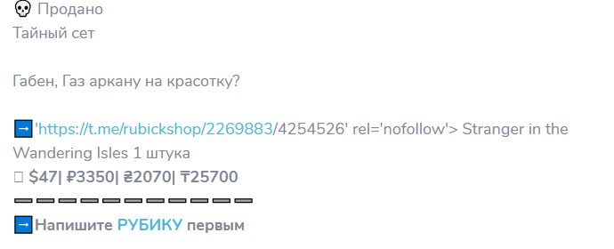 лавка рубика дота 2 шоп лавка рубика дота 2 шоп