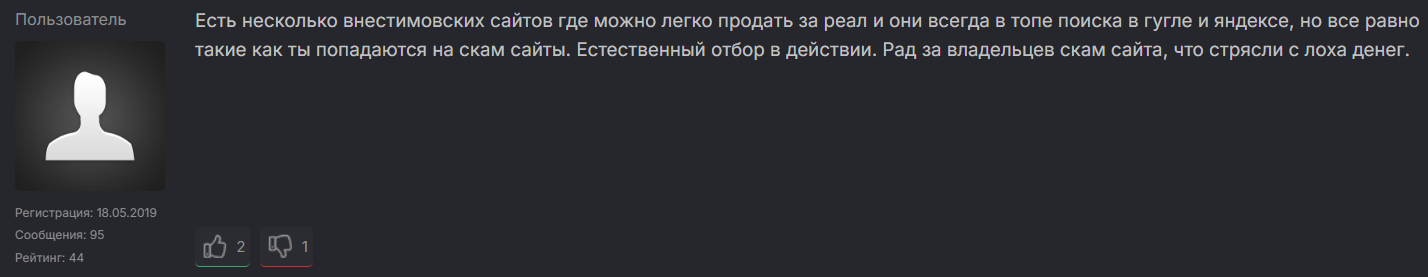лавка рубика отзывы лавка рубика отзывы