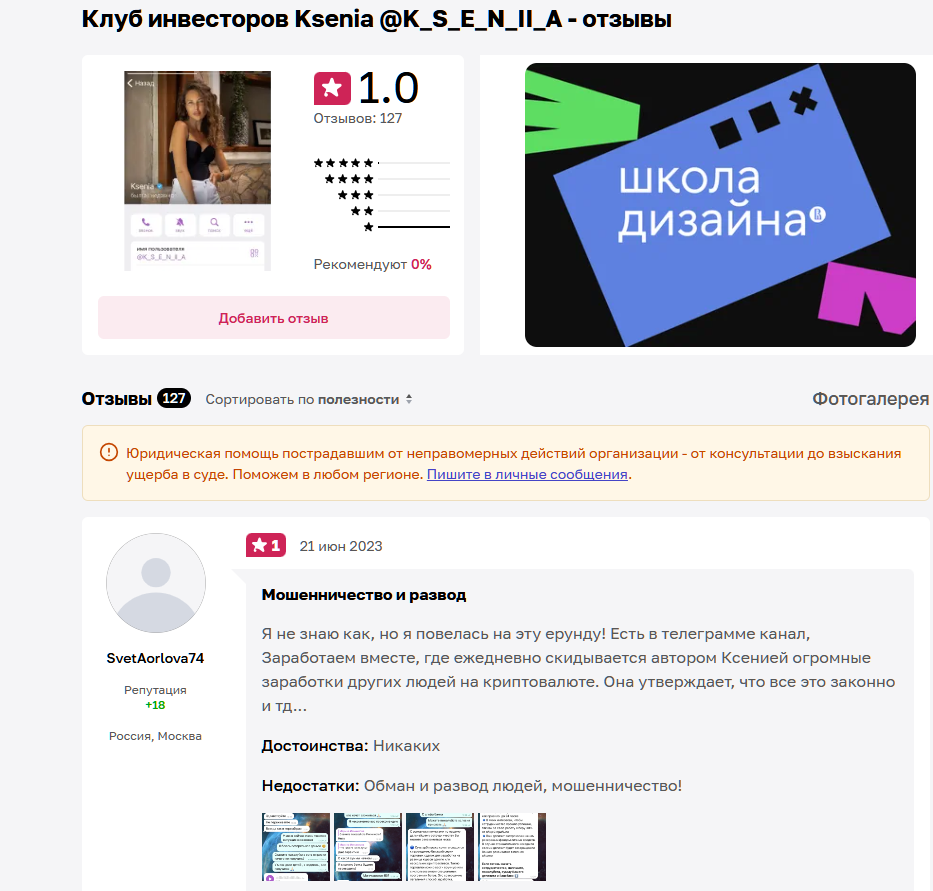 лайф ксения отзывы лайф ксения отзывы