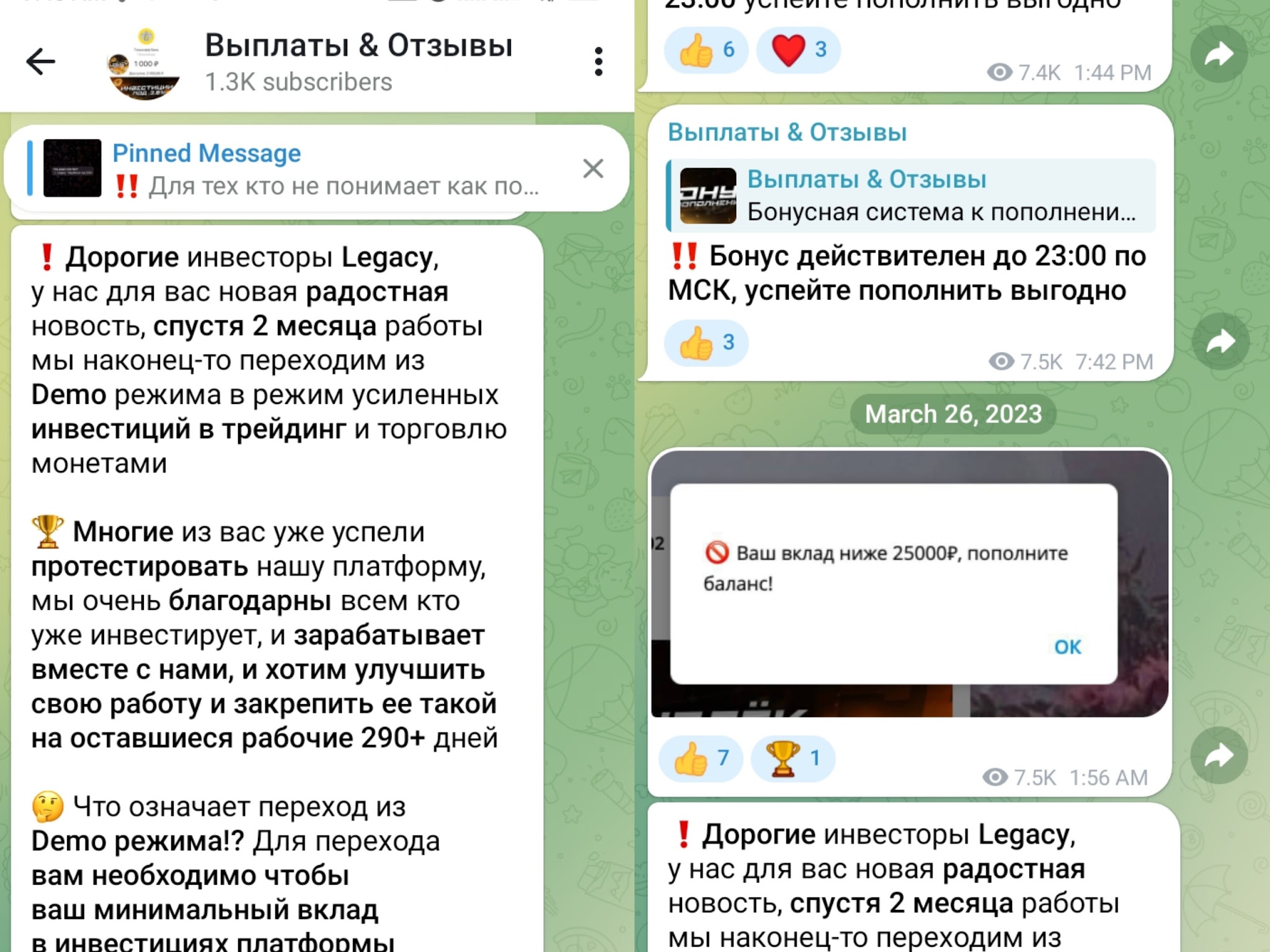 легаси робот легаси робот