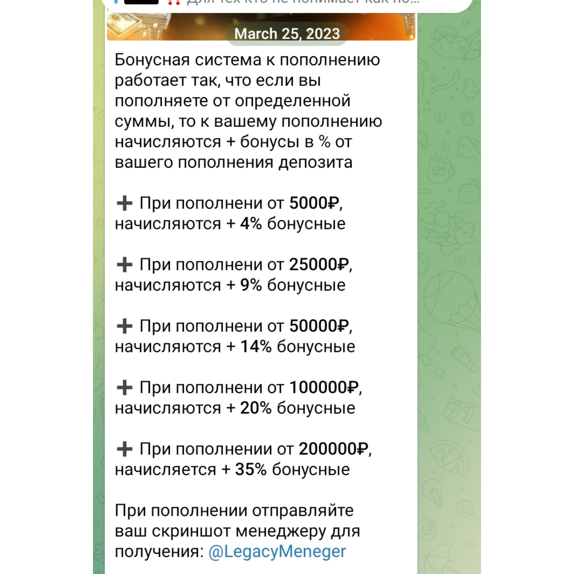 легаси робот легаси робот
