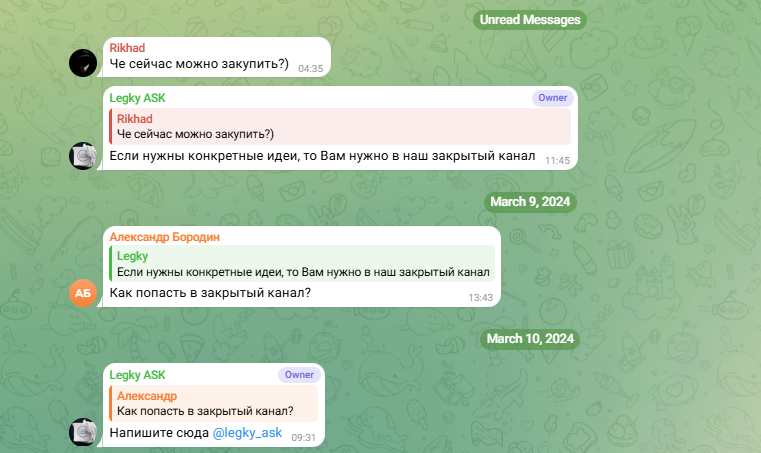 Легкий профит Легкий профит