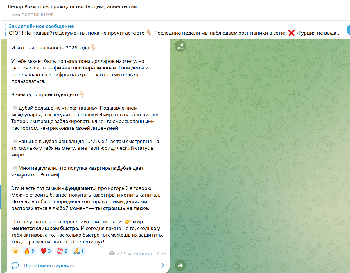 ленар рахманов ленар рахманов