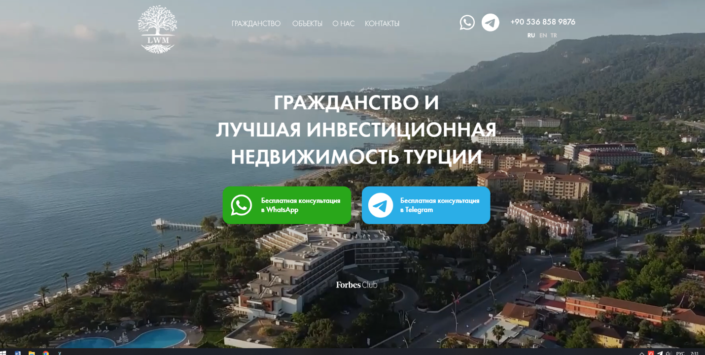 ленар рахманов ленар рахманов