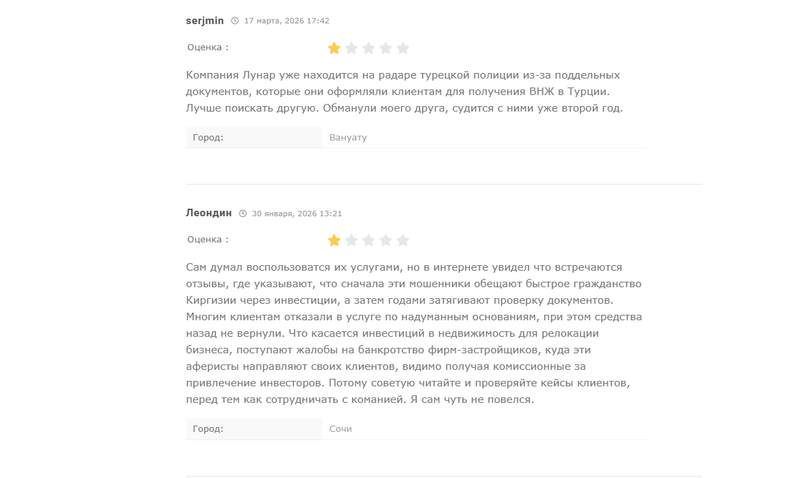 ленар рахманов ленар рахманов
