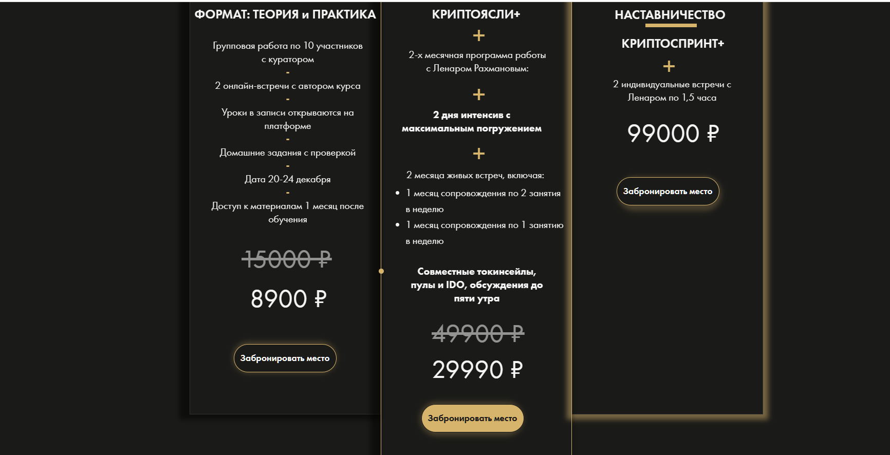 ленар рахманов ленар рахманов