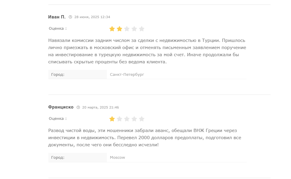 ленар рахманов отзывы ленар рахманов отзывы