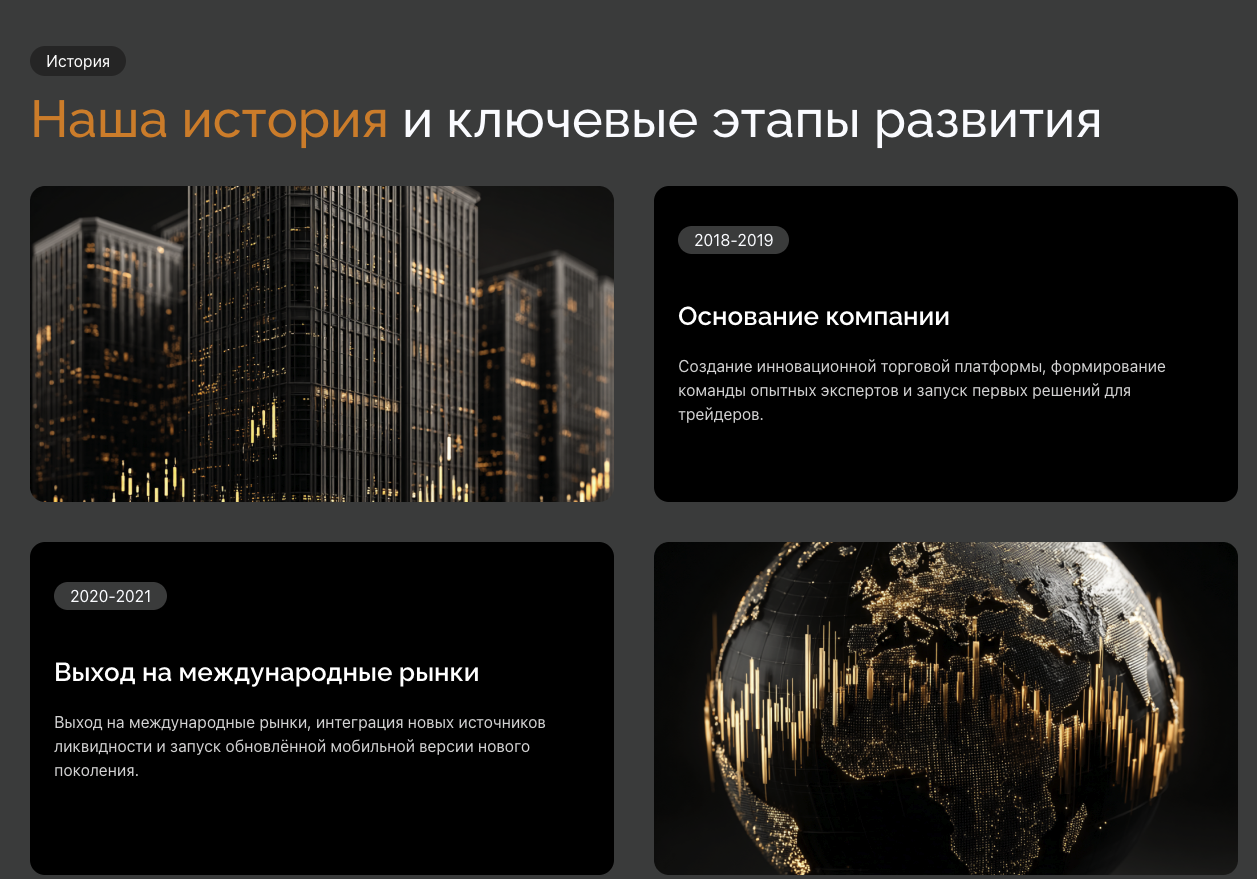 leonaisg биржа leonaisg биржа