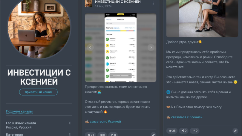 life kseniaa трейдер life kseniaa трейдер