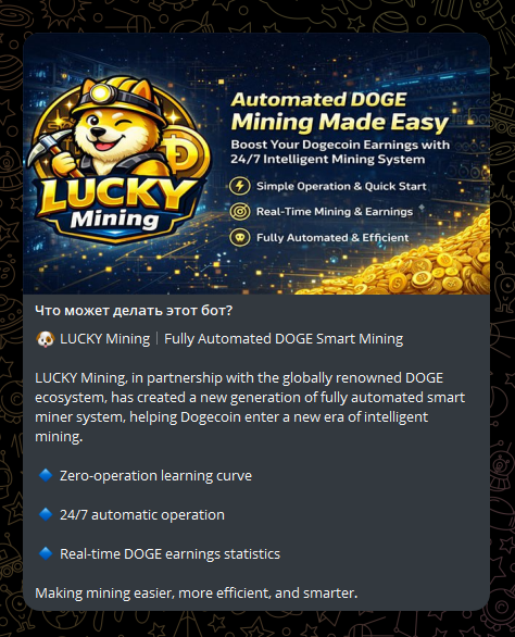 luckymining bot отзывы luckymining bot отзывы