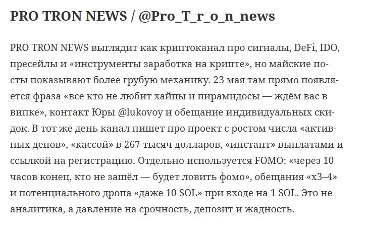 lukovoy lukovoy