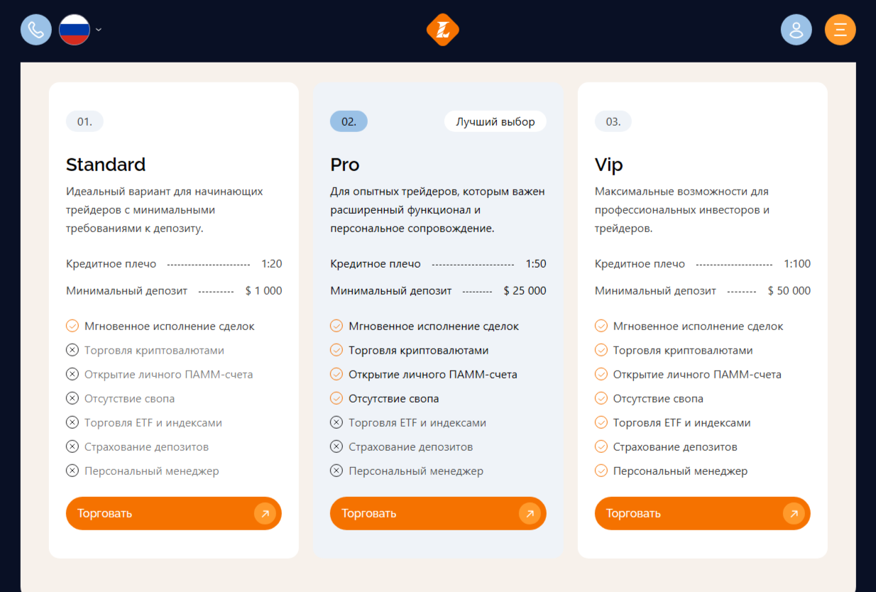 lumev di link lumev di link