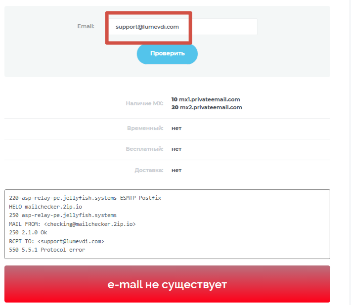 lumevdi отзывы lumevdi отзывы