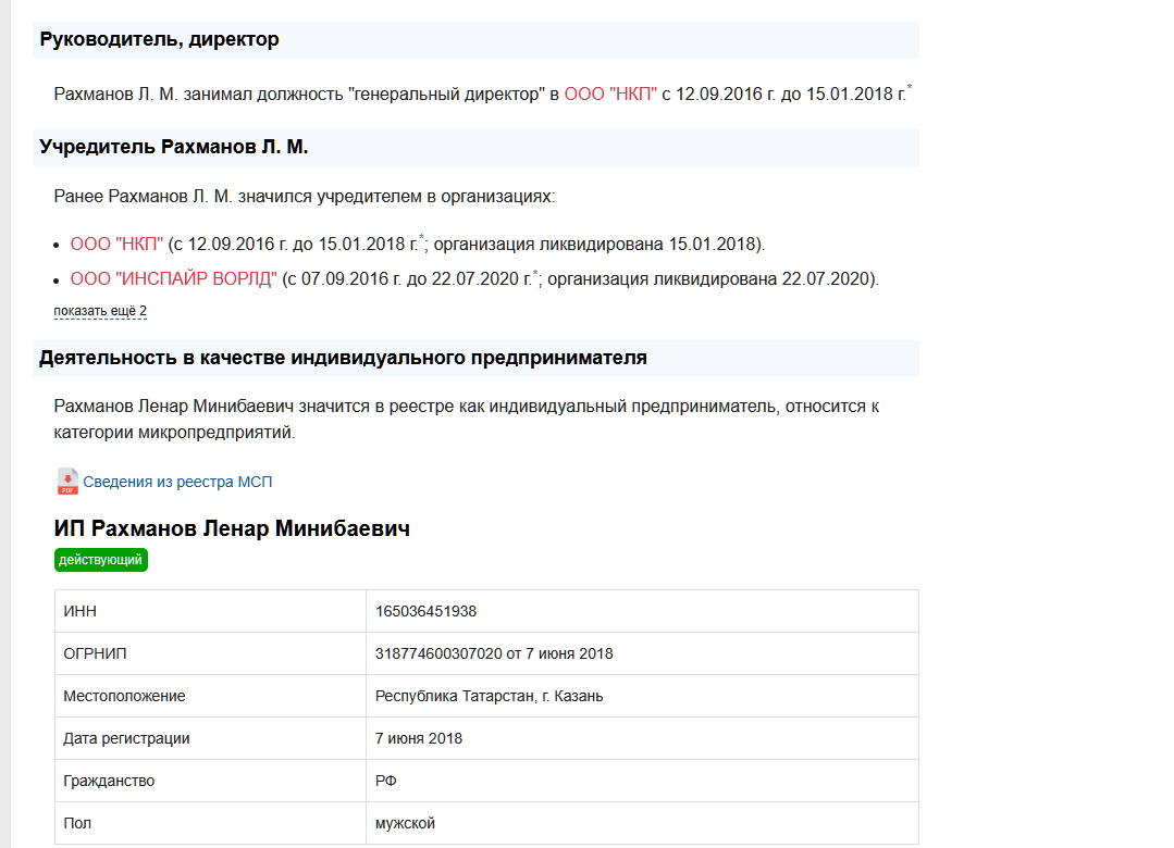 lwm estate отзывы lwm estate отзывы
