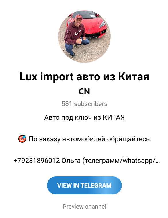 люкс импорт пригон авто люкс импорт пригон авто
