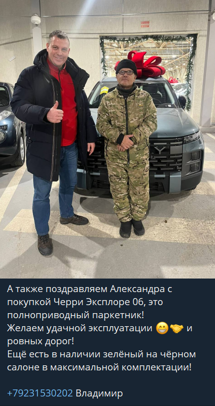 люкс импорт телеграмм канал отзывы люкс импорт телеграмм канал отзывы