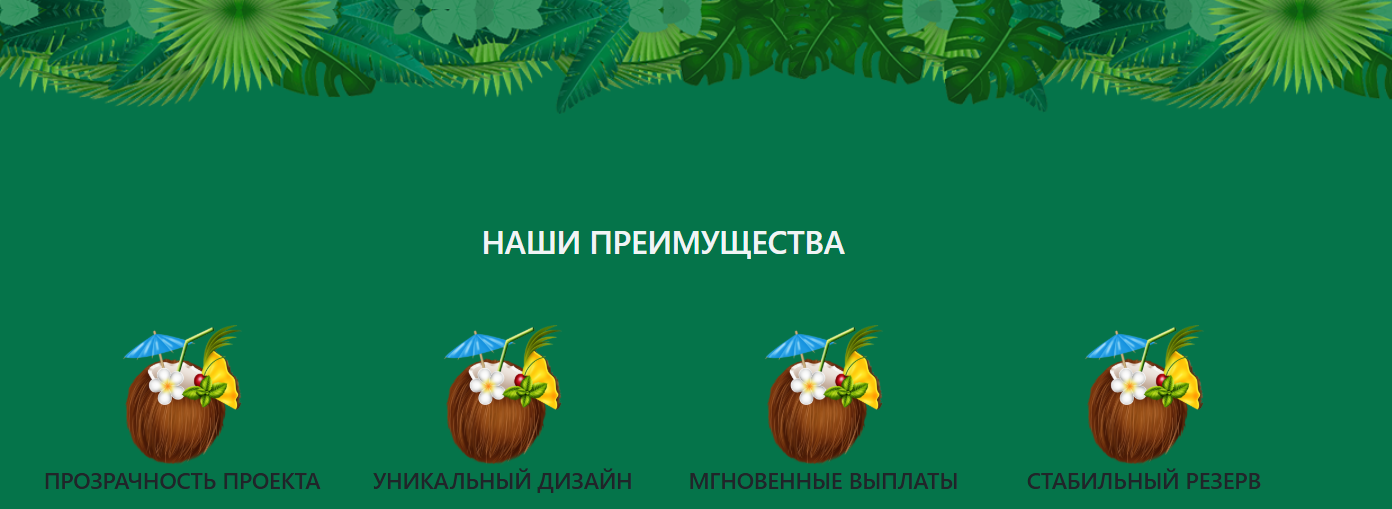 Мадагаскар Мадагаскар