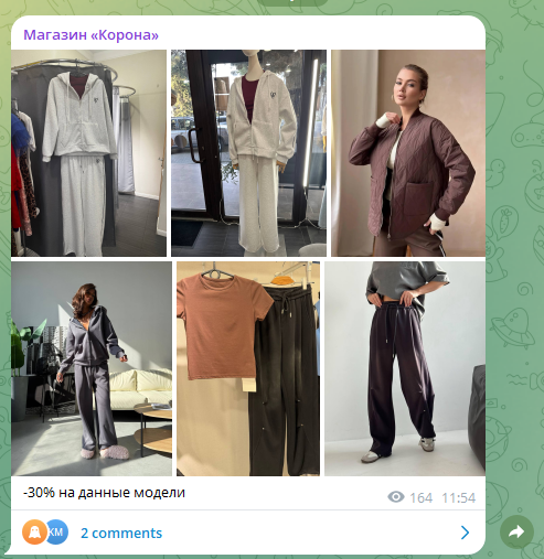 магазин корона телеграм магазин корона телеграм