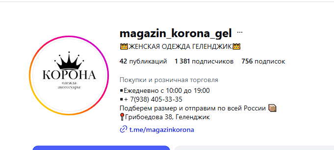 магазин корона телеграм магазин корона телеграм