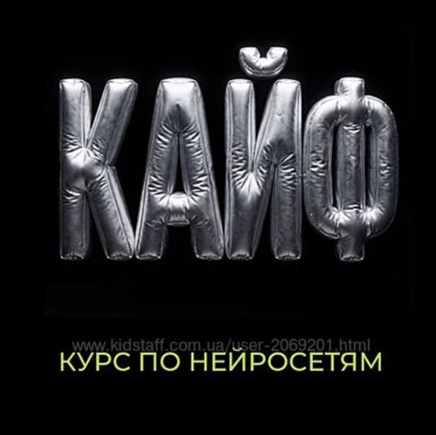 Мария Франк