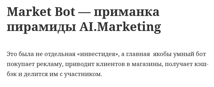 marketbot marketbot