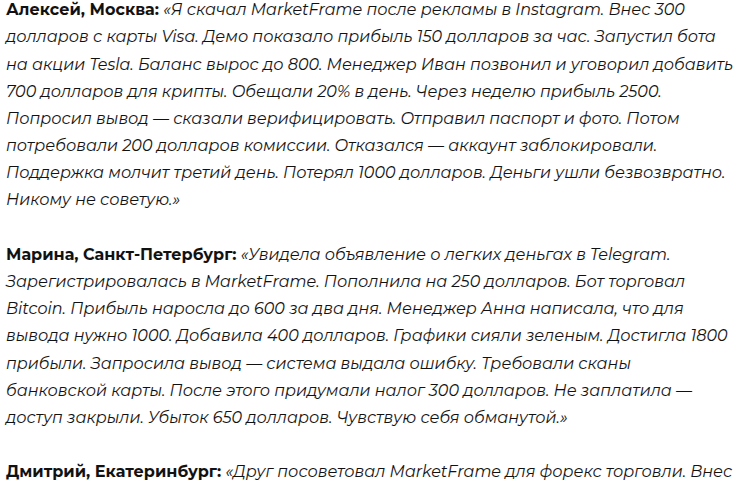 marketframe marketframe