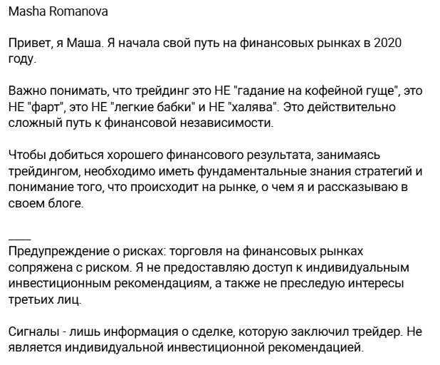 Masha Romanova Masha Romanova