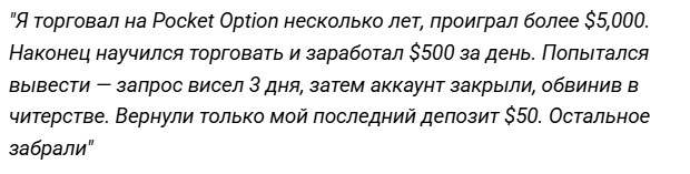 Masha Romanova Investtrade Masha Romanova Investtrade