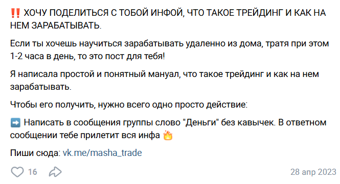 Masha Romanova Investtrade Masha Romanova Investtrade
