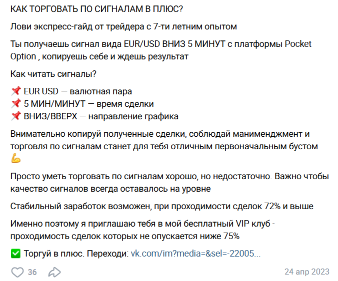 «Маша Романова Инвесттрейд» «Маша Романова Инвесттрейд»