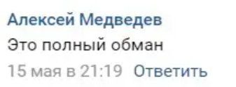 Masha Trade Masha Trade