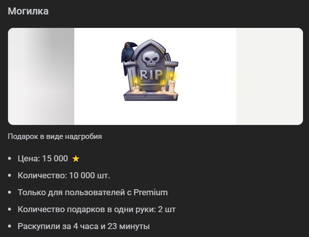 mask nft telegram mask nft telegram