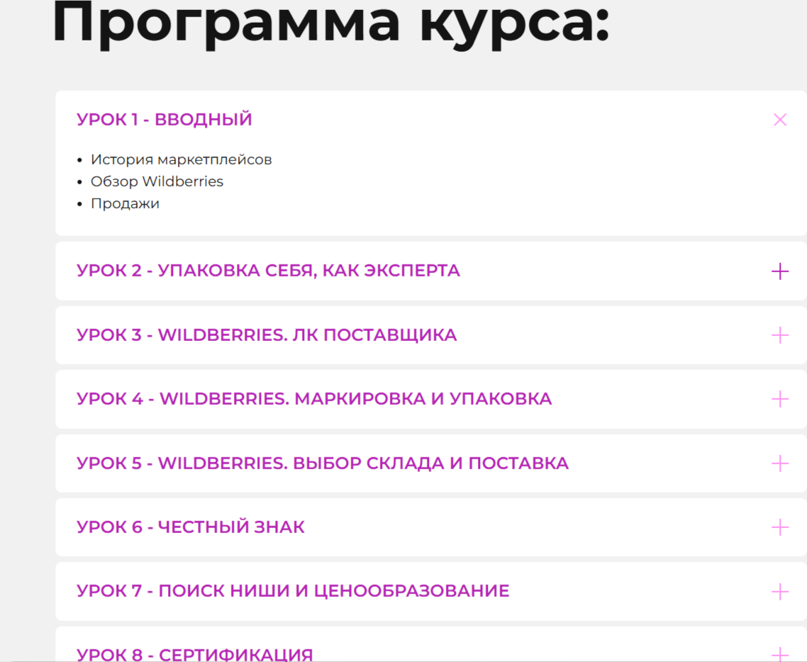Майя Драган Майя Драган