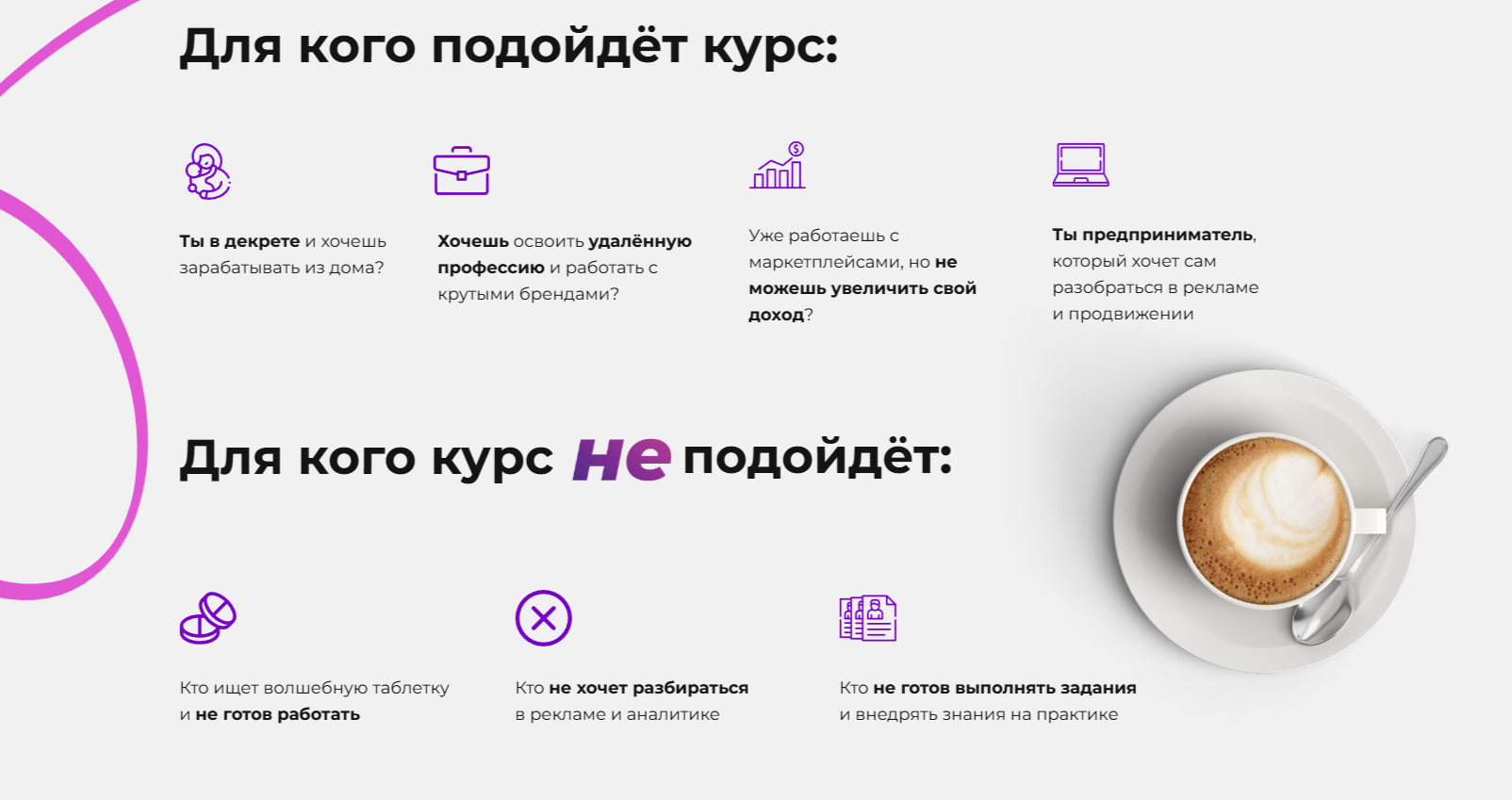Майя Драган отзывы Майя Драган отзывы