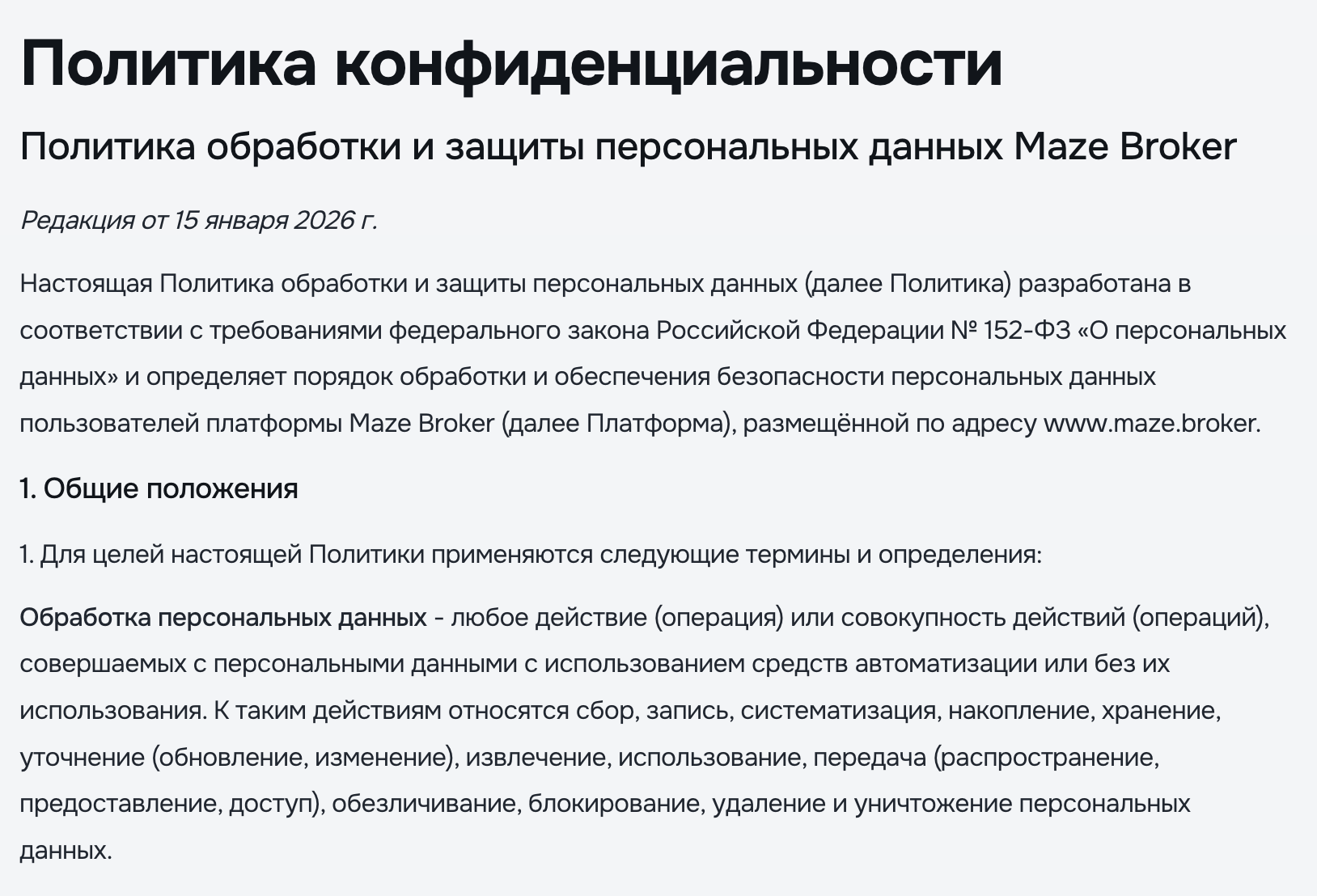 maze broker maze broker