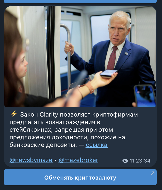maze broker отзывы maze broker отзывы