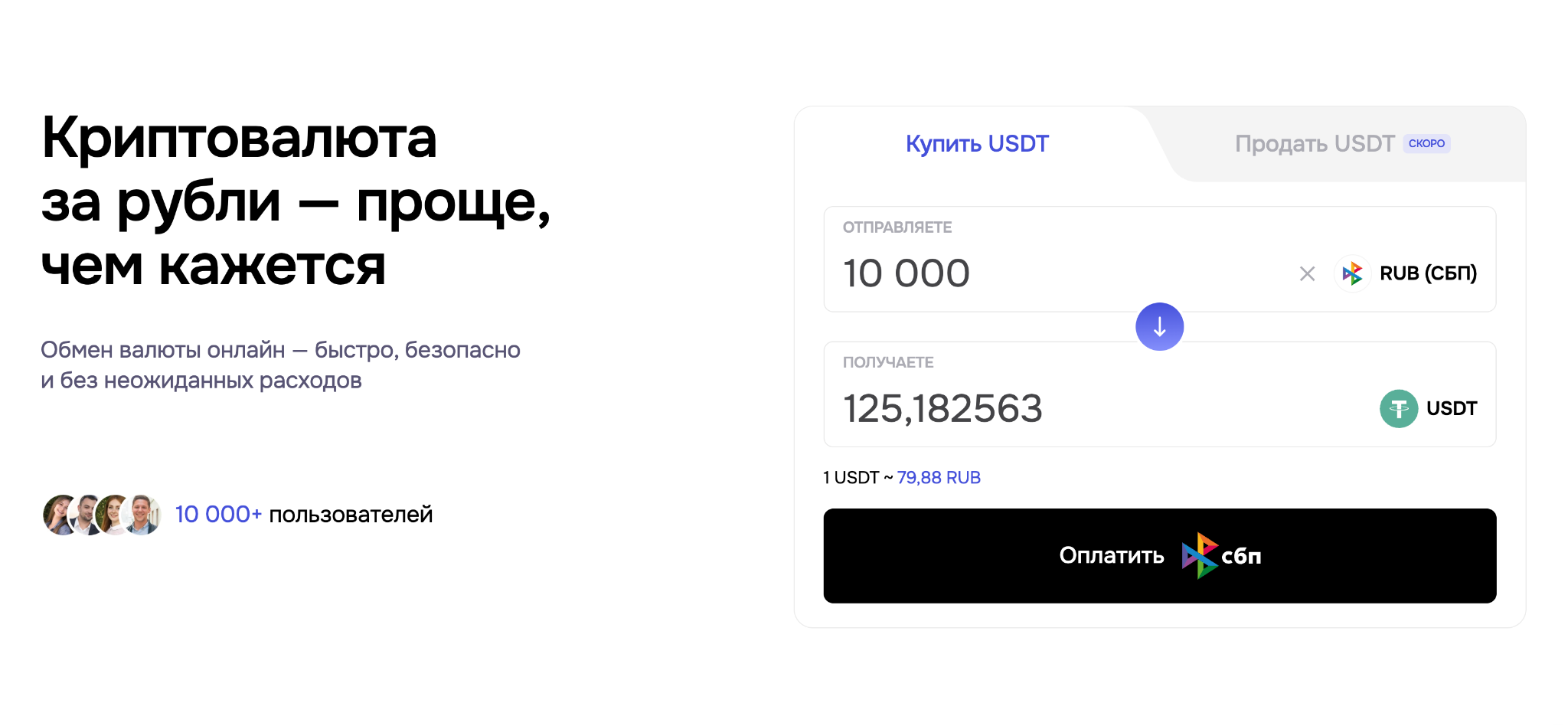 maze broker отзывы maze broker отзывы