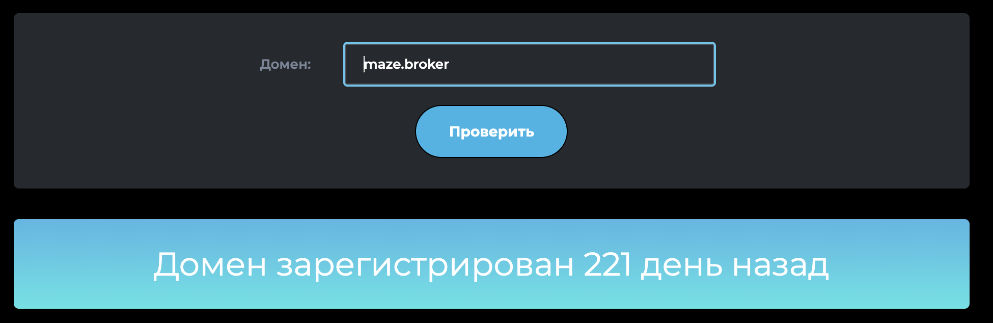 maze broker отзывы maze broker отзывы