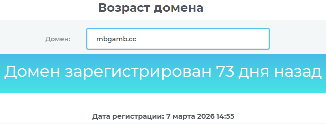 mbgamb отзывы mbgamb отзывы