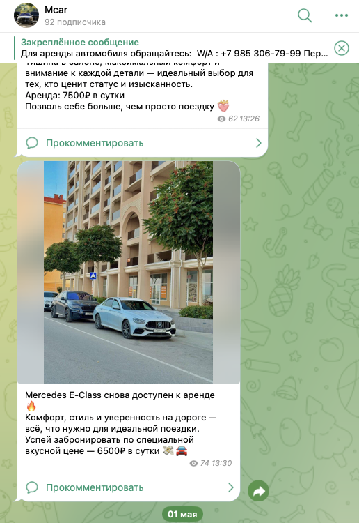 mcar11111 mcar11111