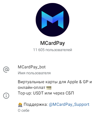 mcardpay bot mcardpay bot