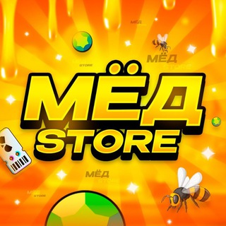 Мед Стор