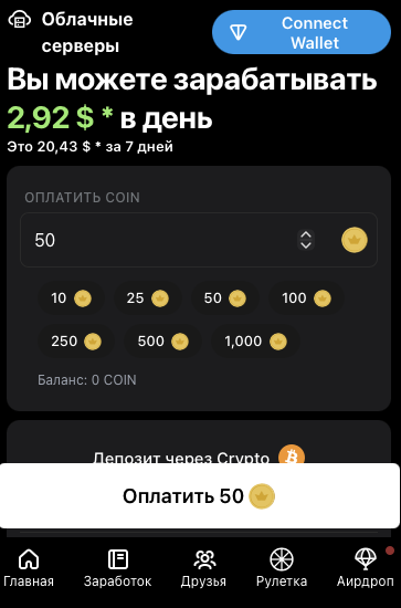 meme hash игра meme hash игра