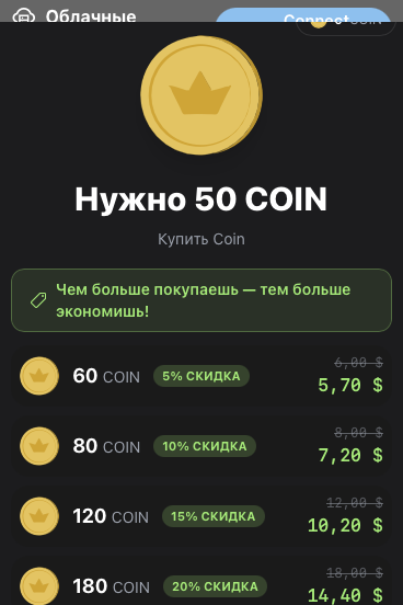 мемхеш мемхеш