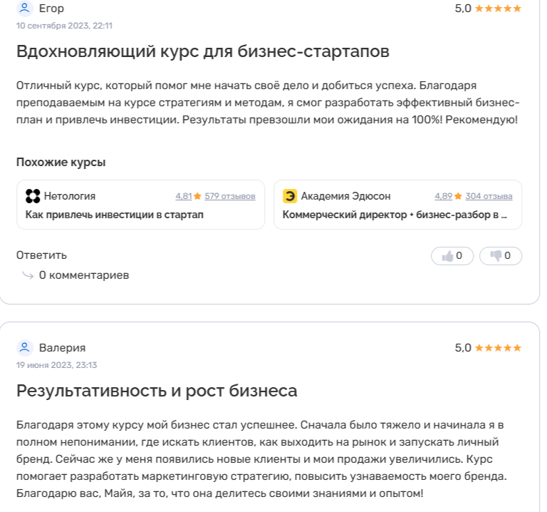 Менеджер маркетплейсов курсы Менеджер маркетплейсов курсы